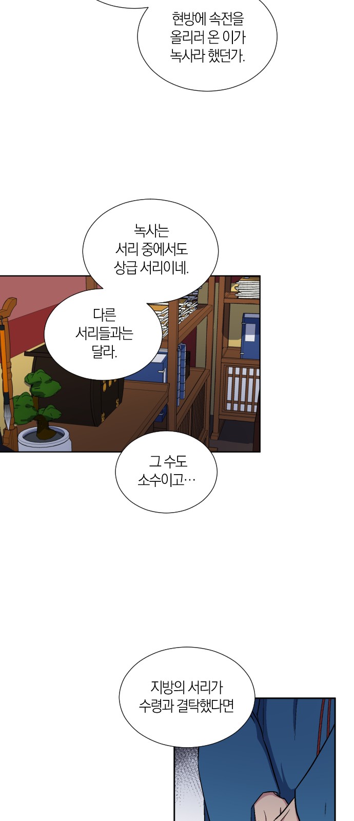 14 페이지