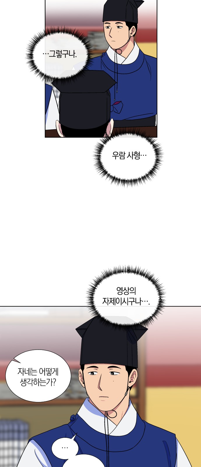 19 페이지