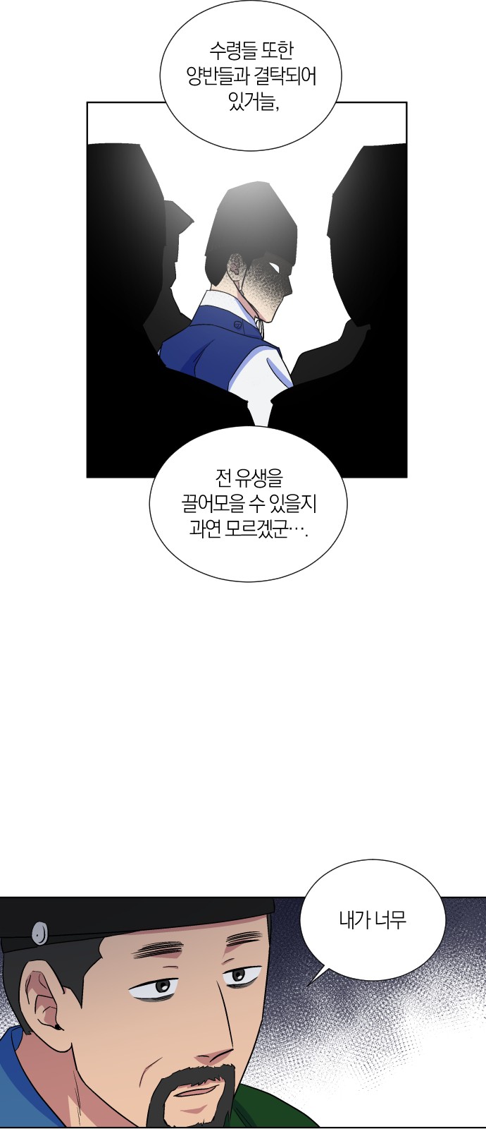25 페이지