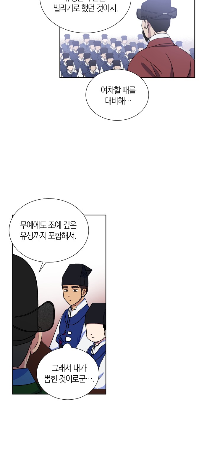 31 페이지