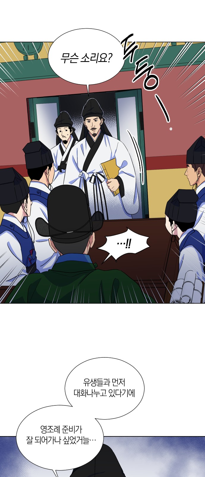 33 페이지