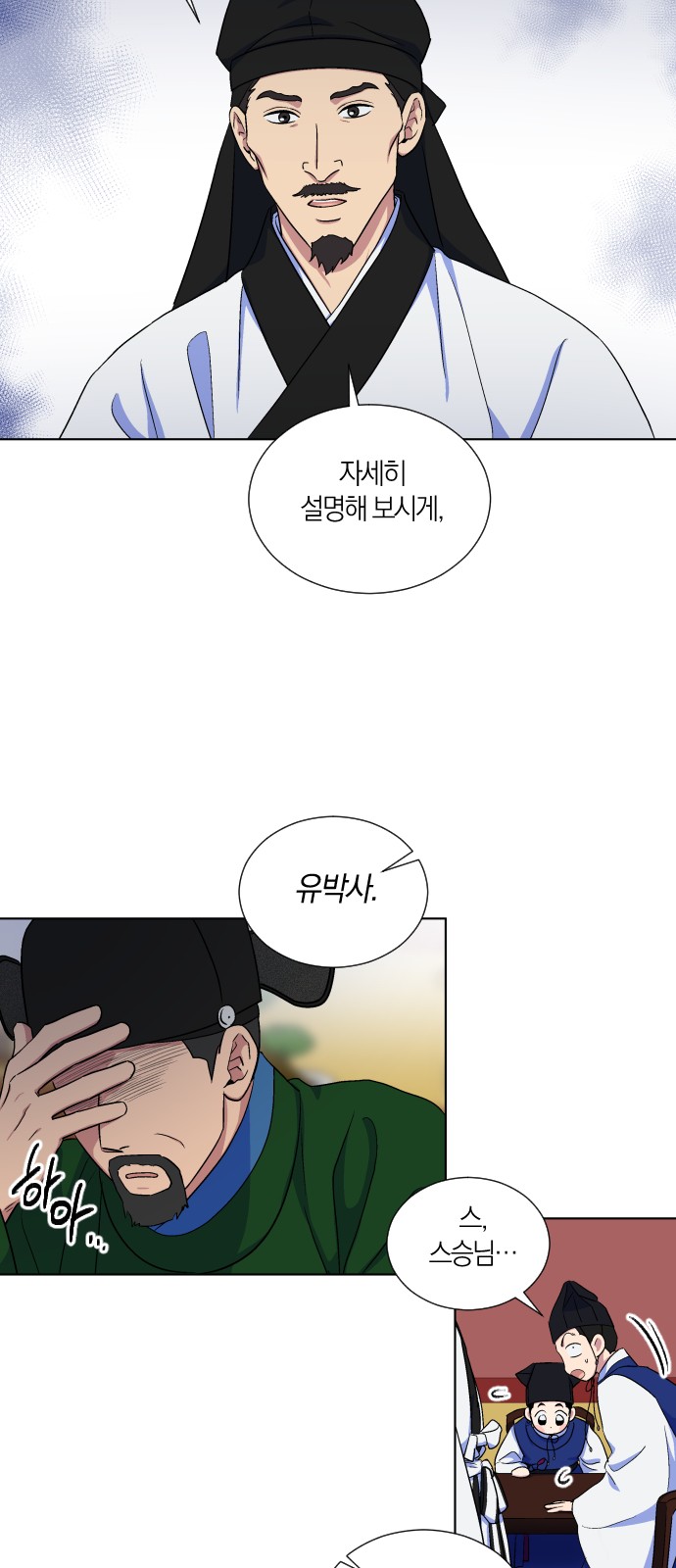 34 페이지
