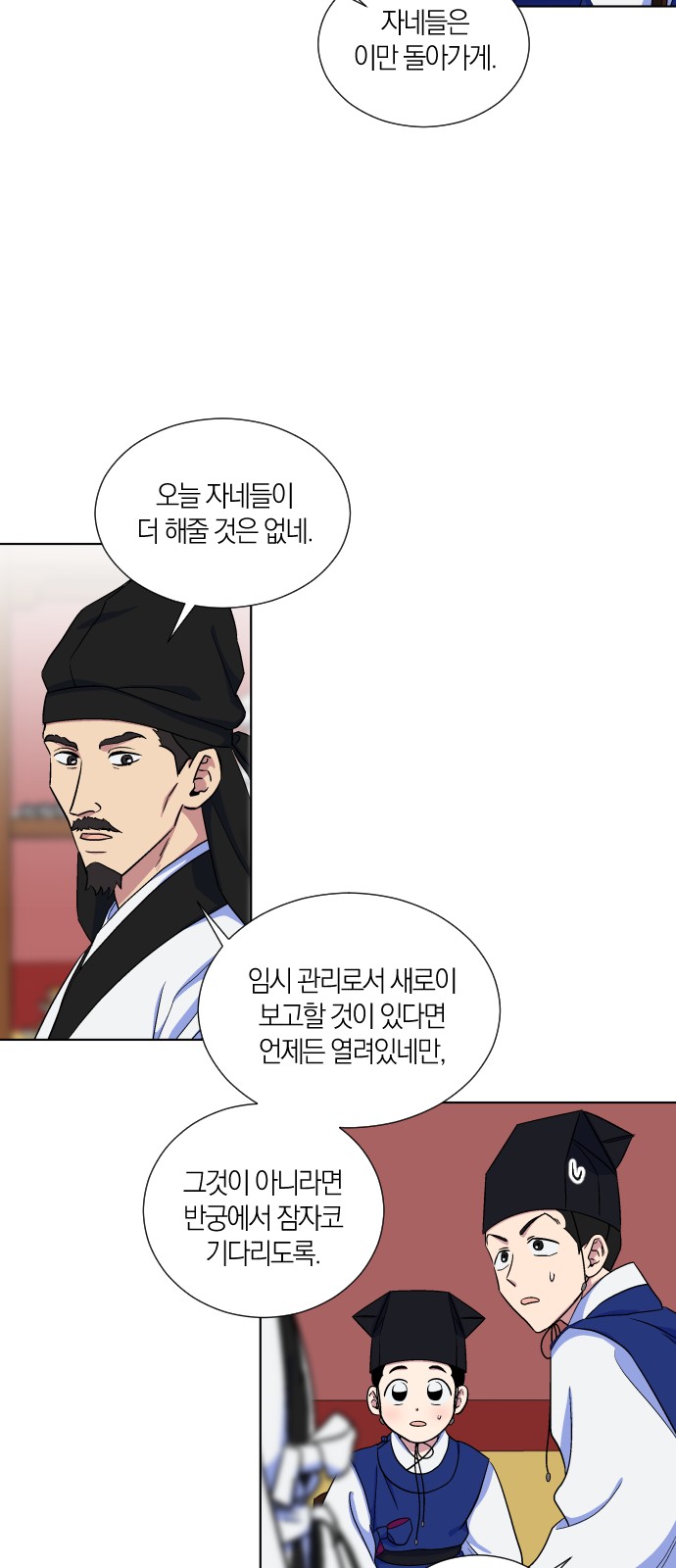 35 페이지
