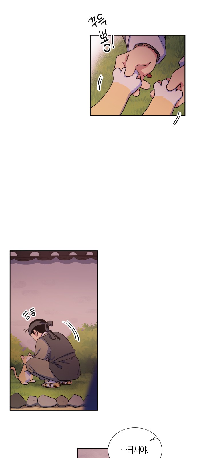 38 페이지