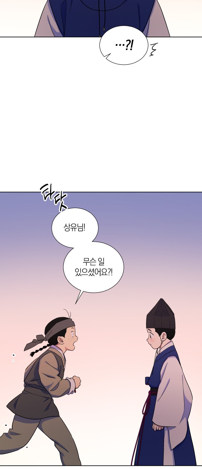 40 페이지