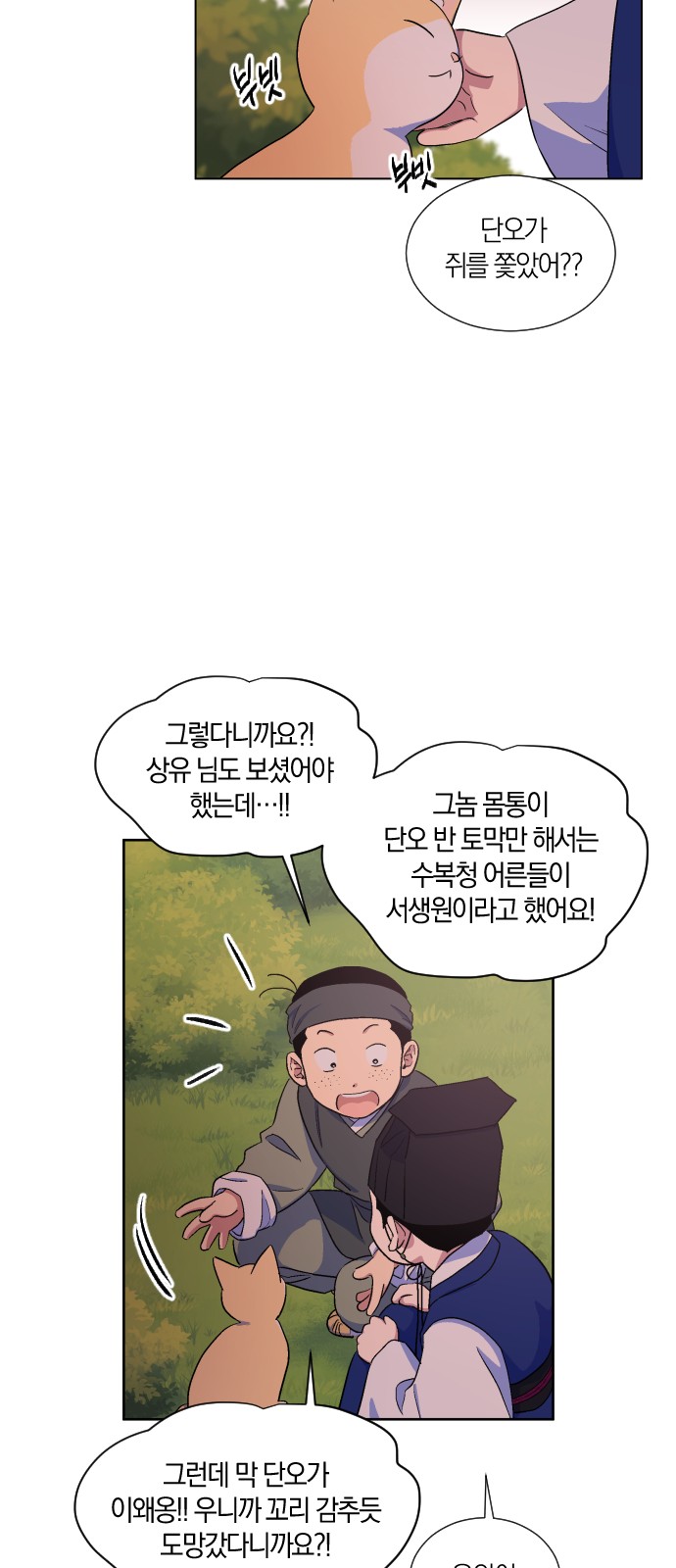 15 페이지