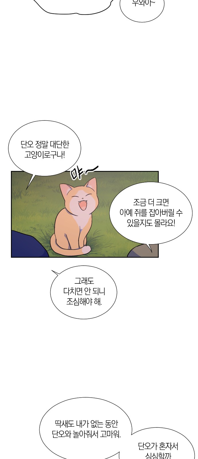 16 페이지
