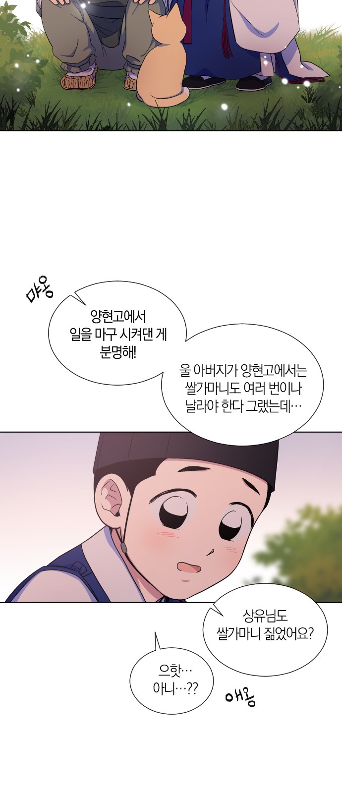 20 페이지