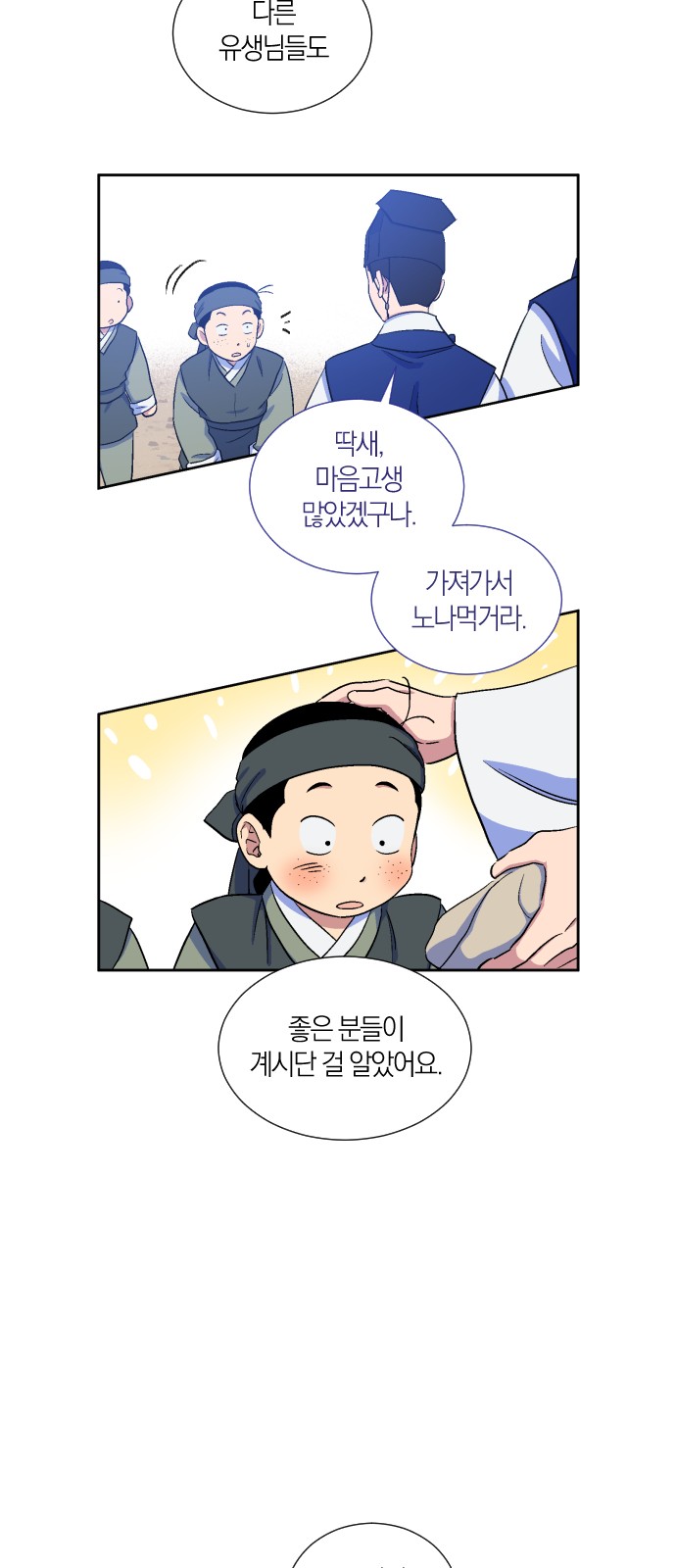 29 페이지