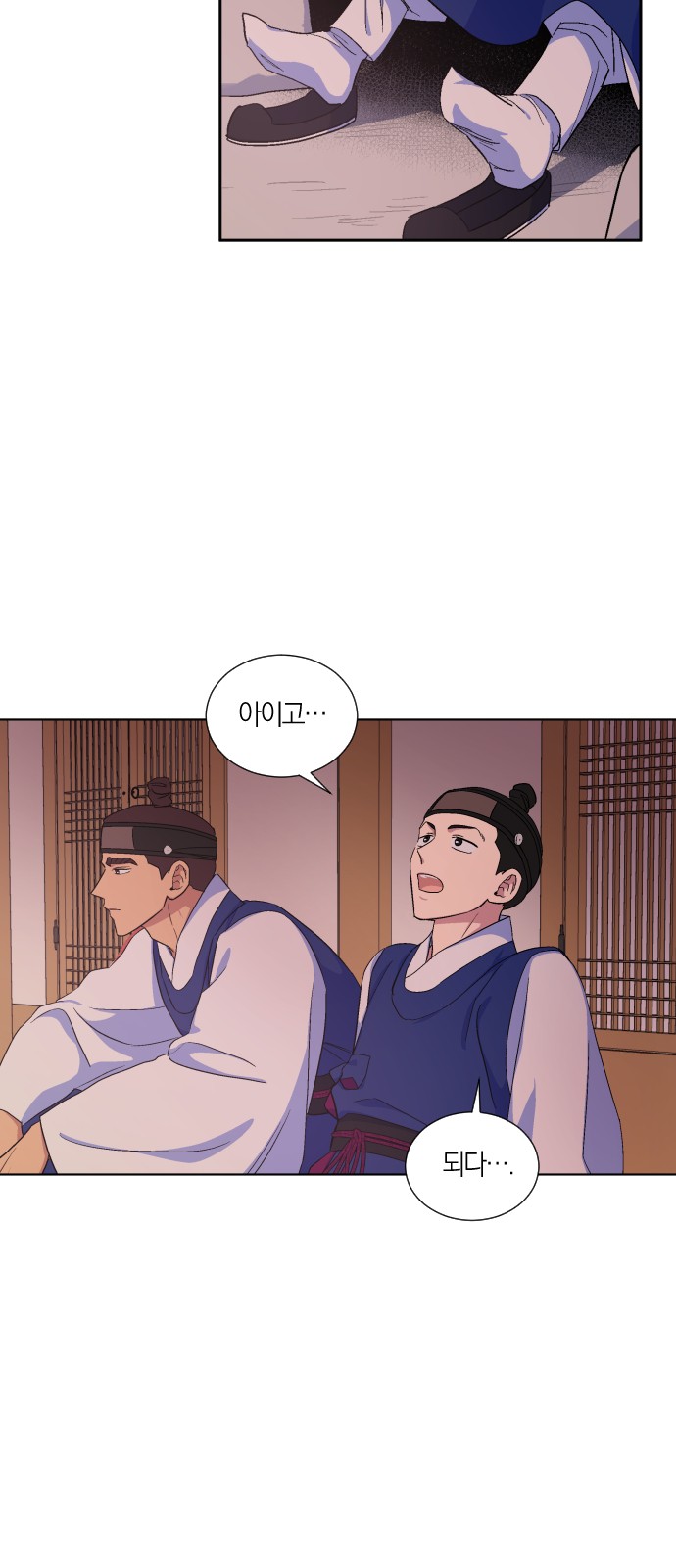 3 페이지