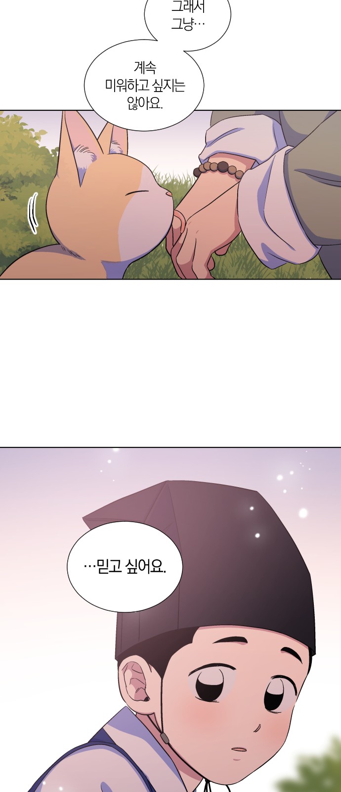 30 페이지