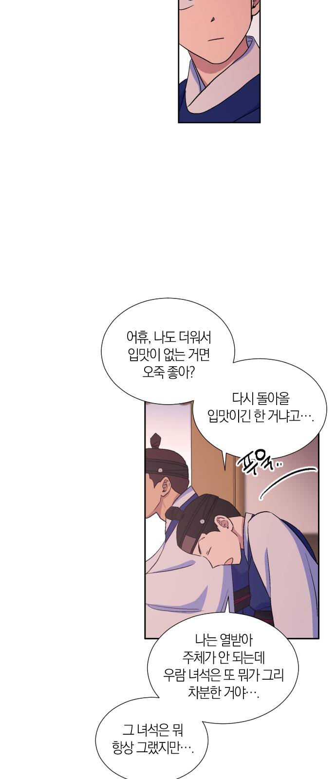 7 페이지