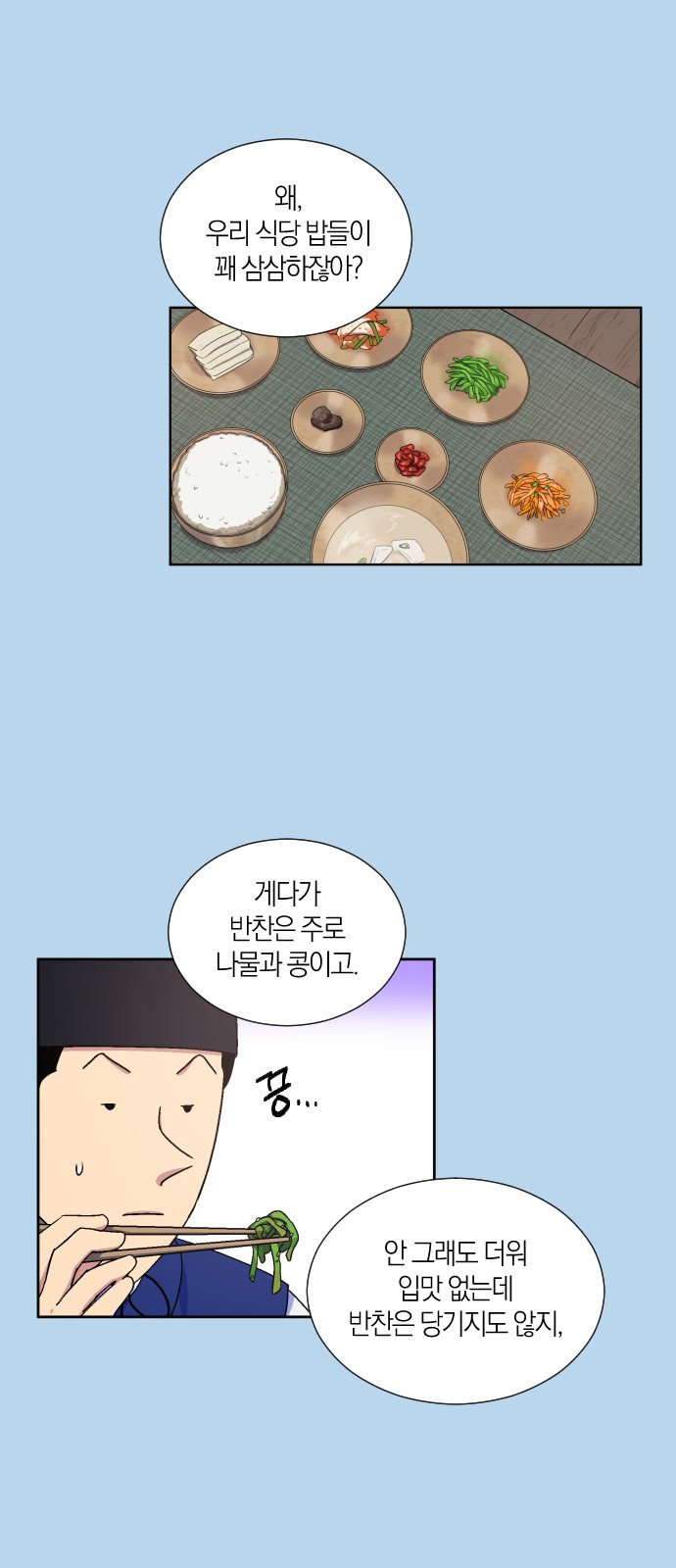 13 페이지