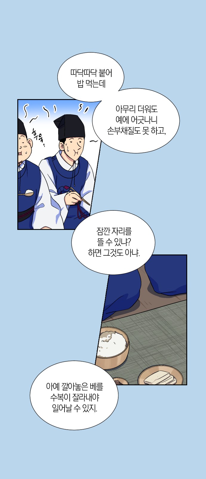 14 페이지