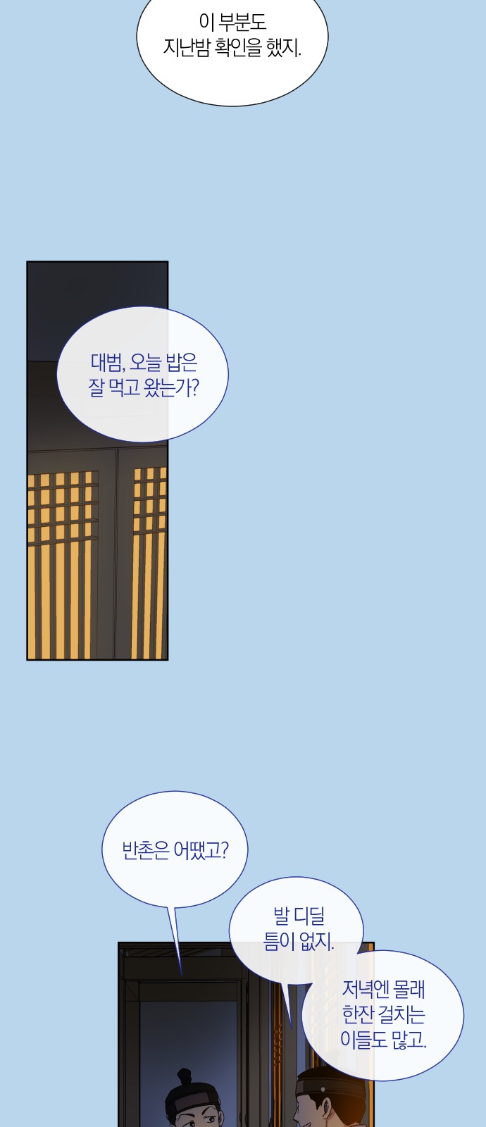 20 페이지