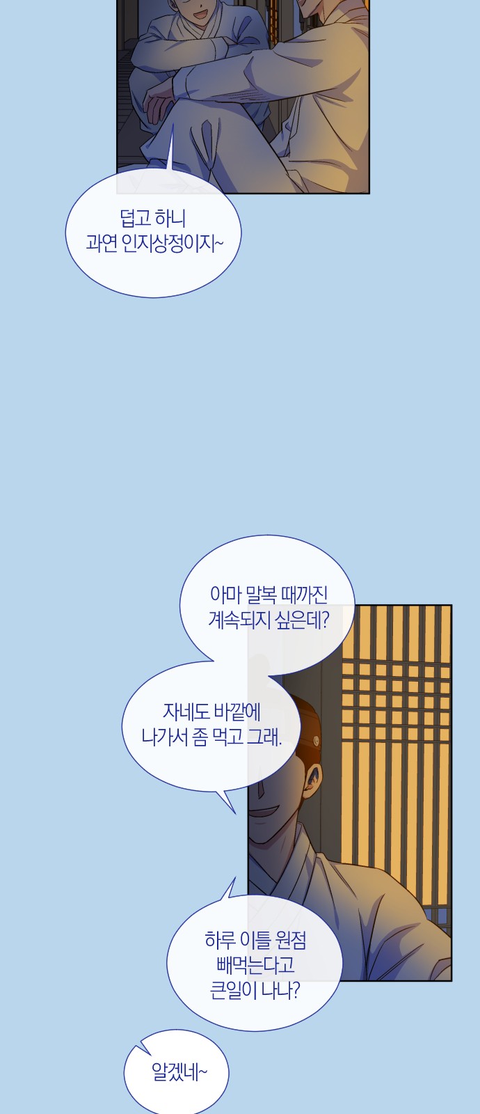 21 페이지