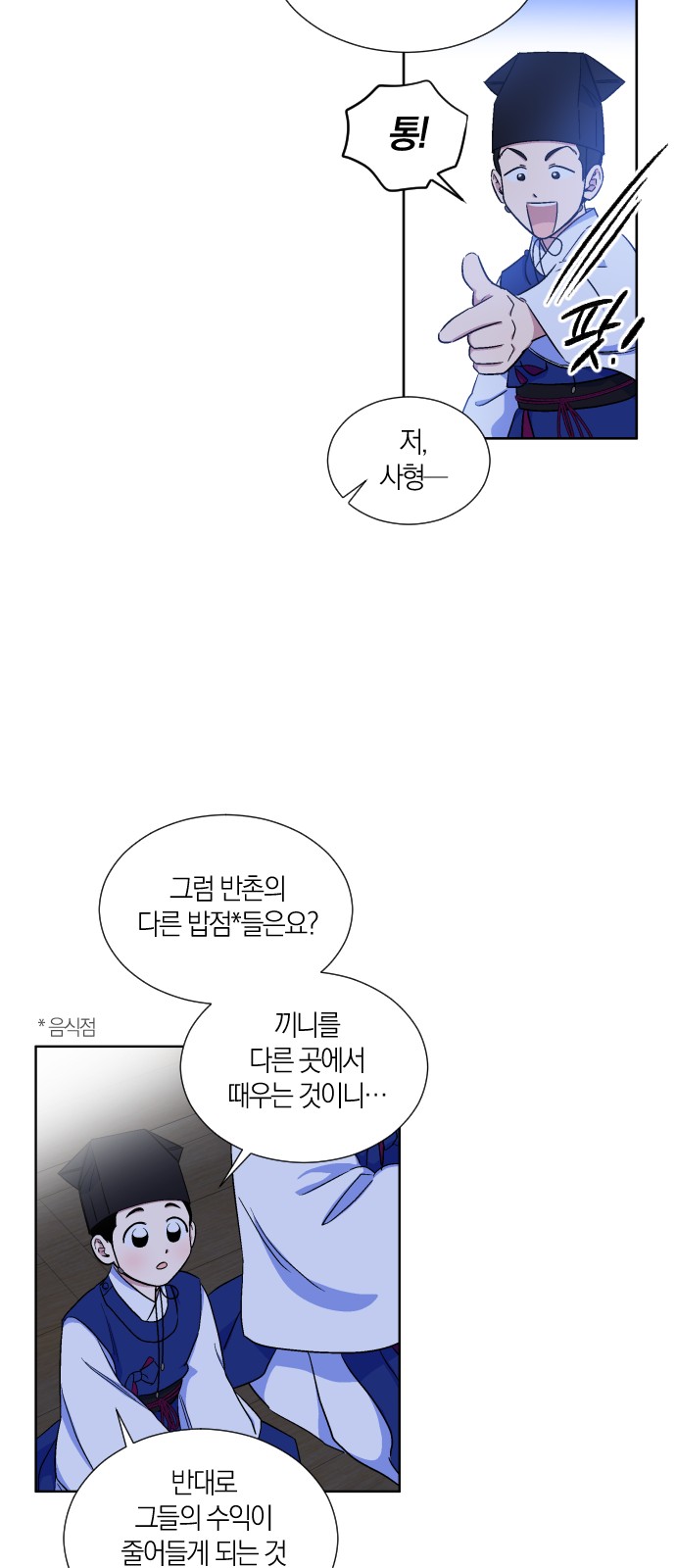 24 페이지