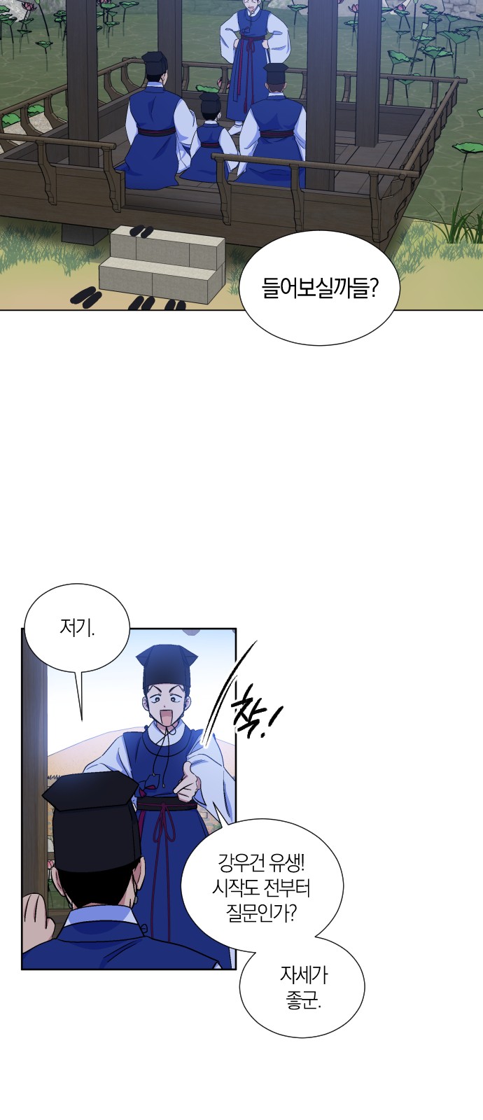 3 페이지