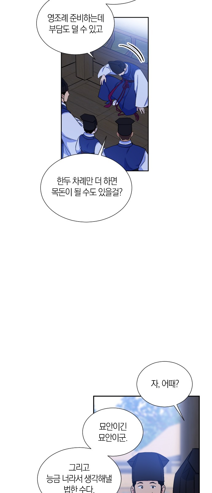 33 페이지