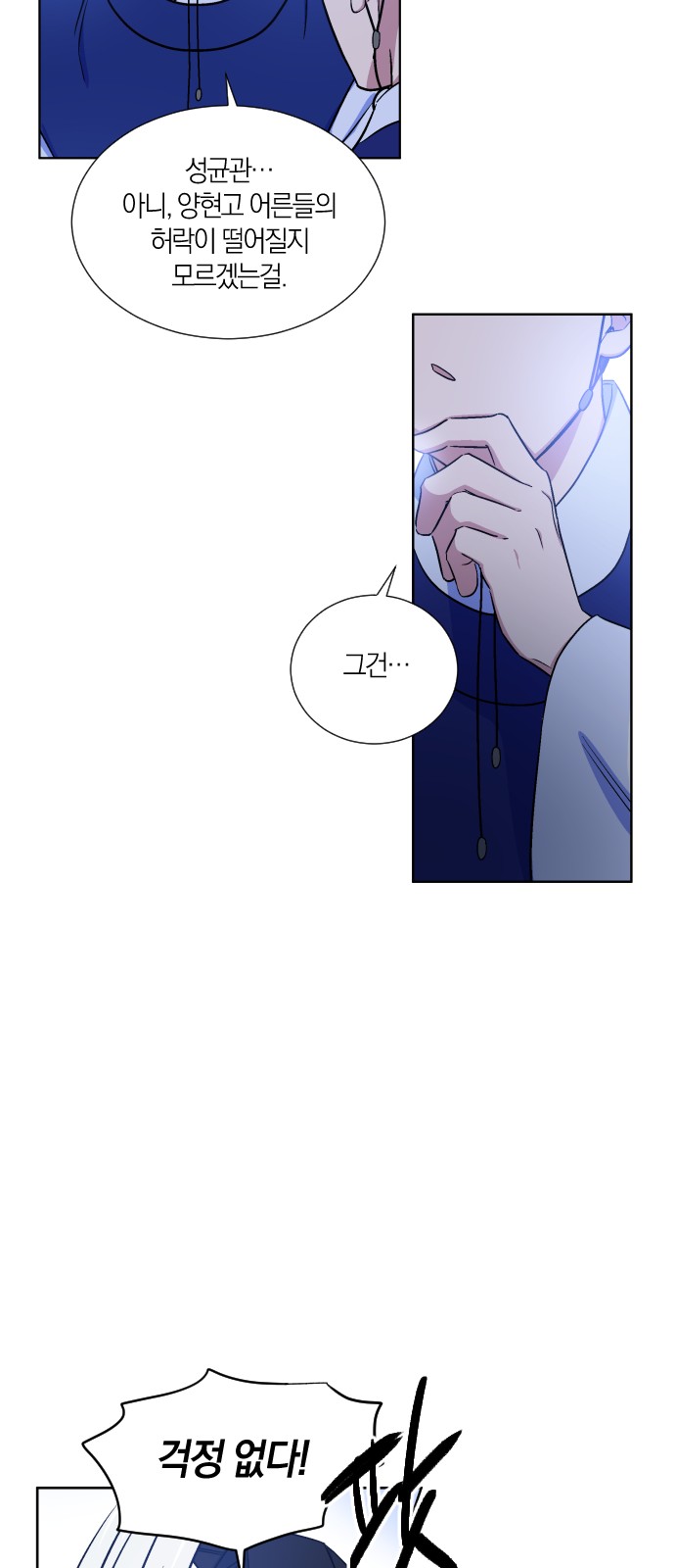 38 페이지