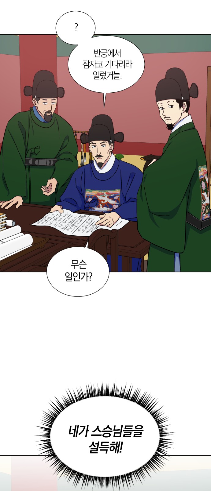 41 페이지