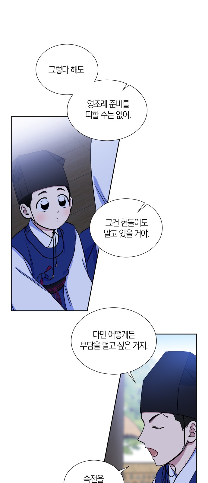9 페이지