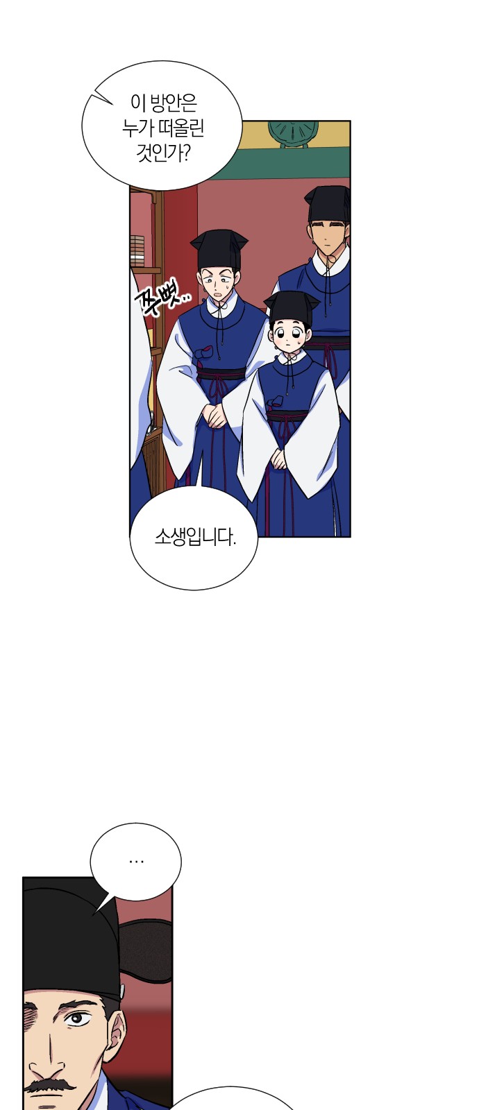 25 페이지