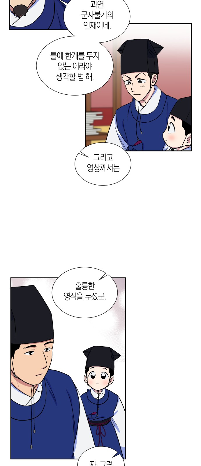 26 페이지