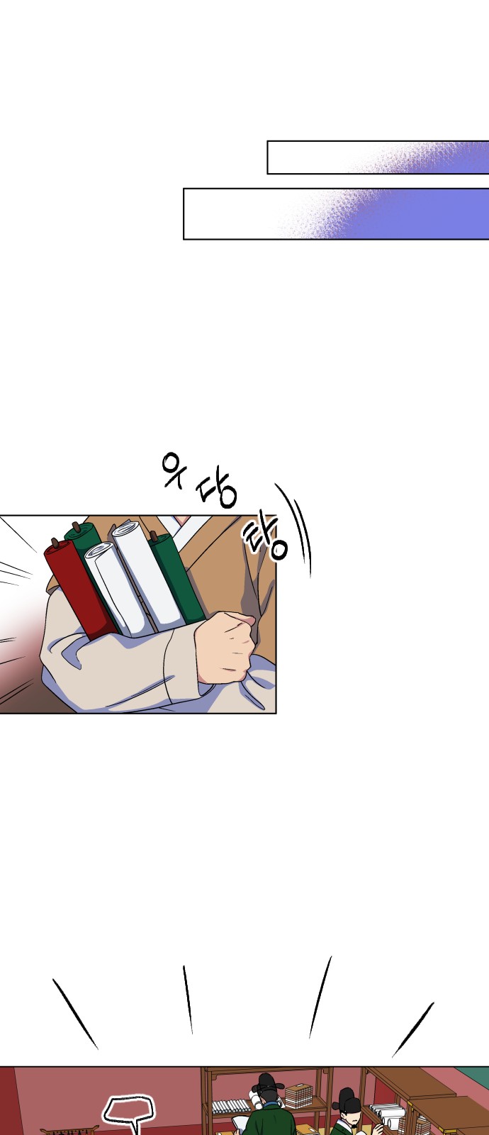 29 페이지