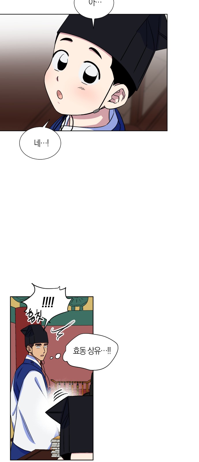 33 페이지