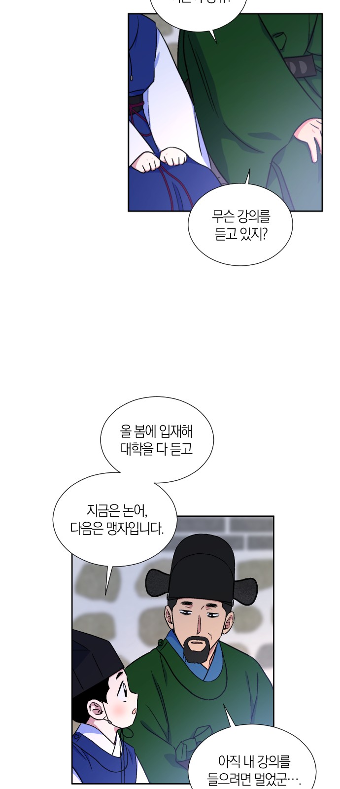 37 페이지