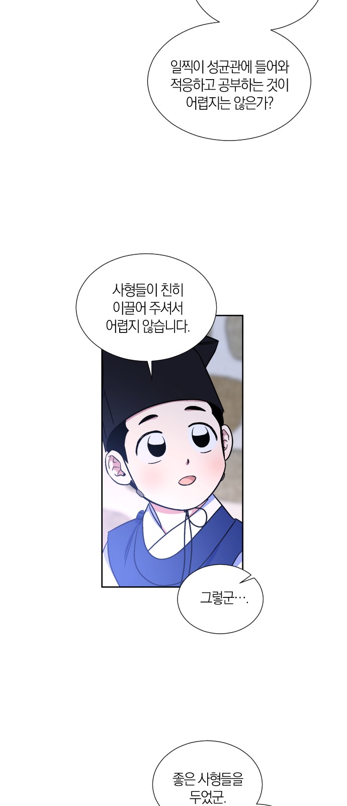 38 페이지