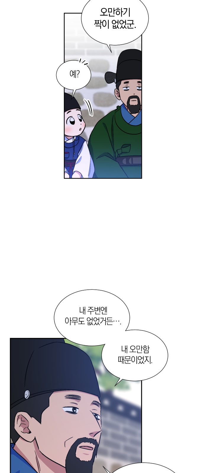 42 페이지