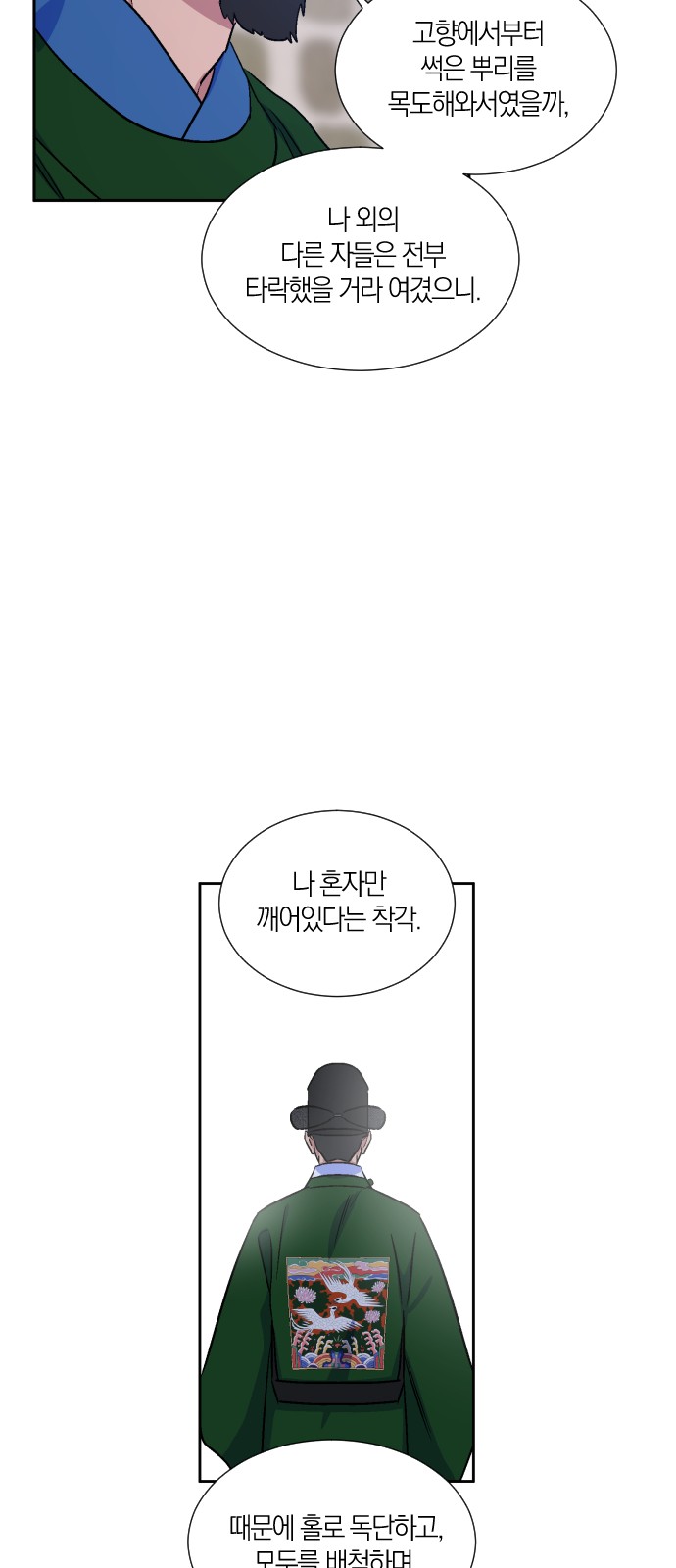 43 페이지