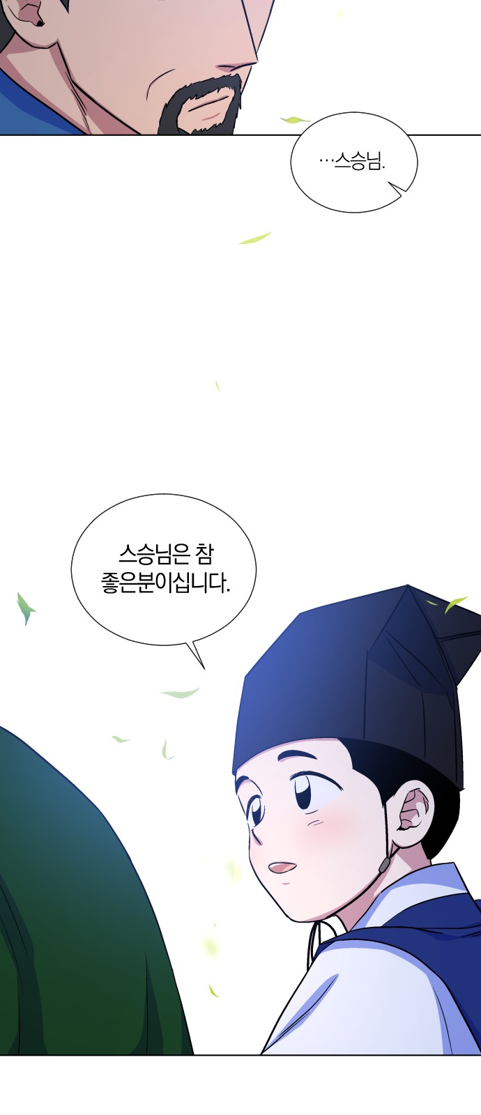 48 페이지