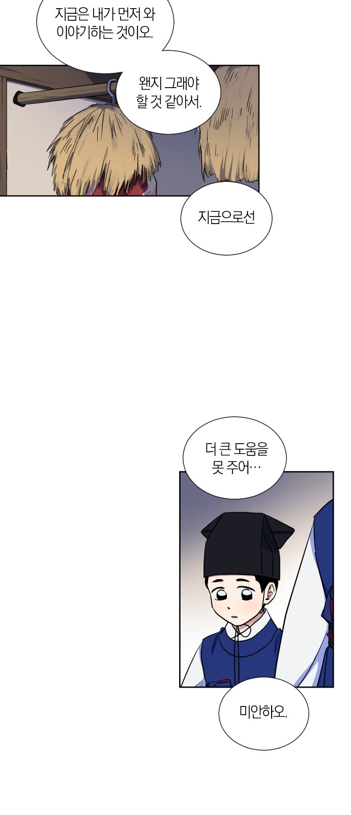 10 페이지