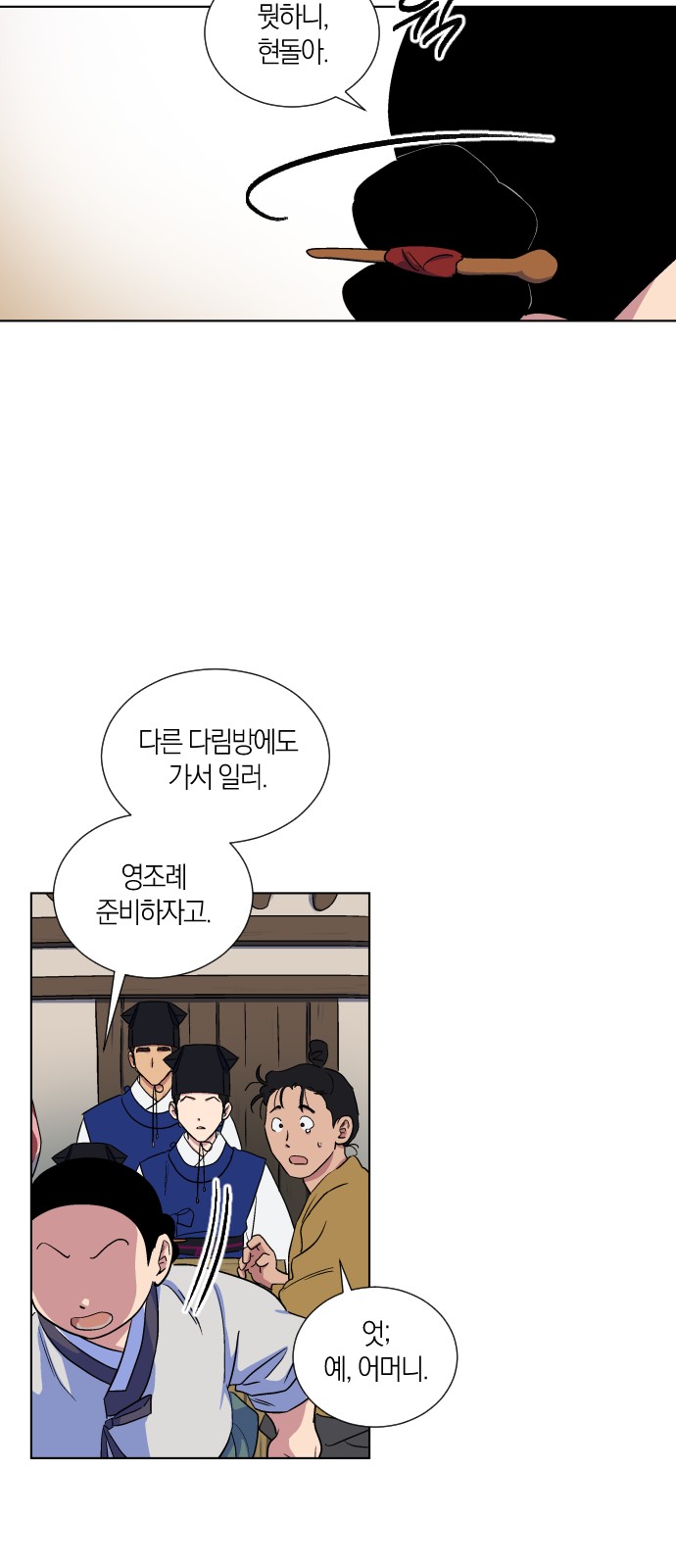 23 페이지