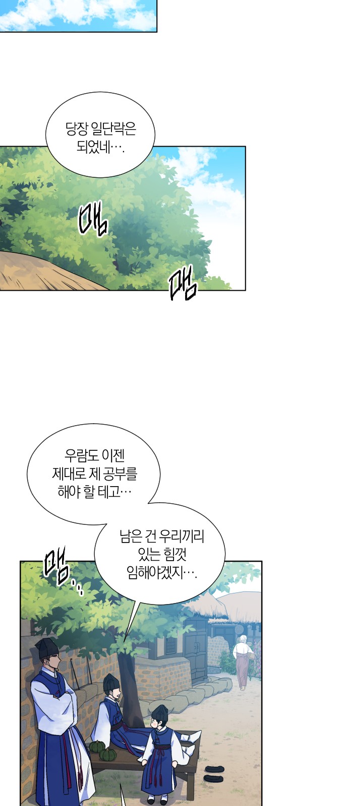 26 페이지