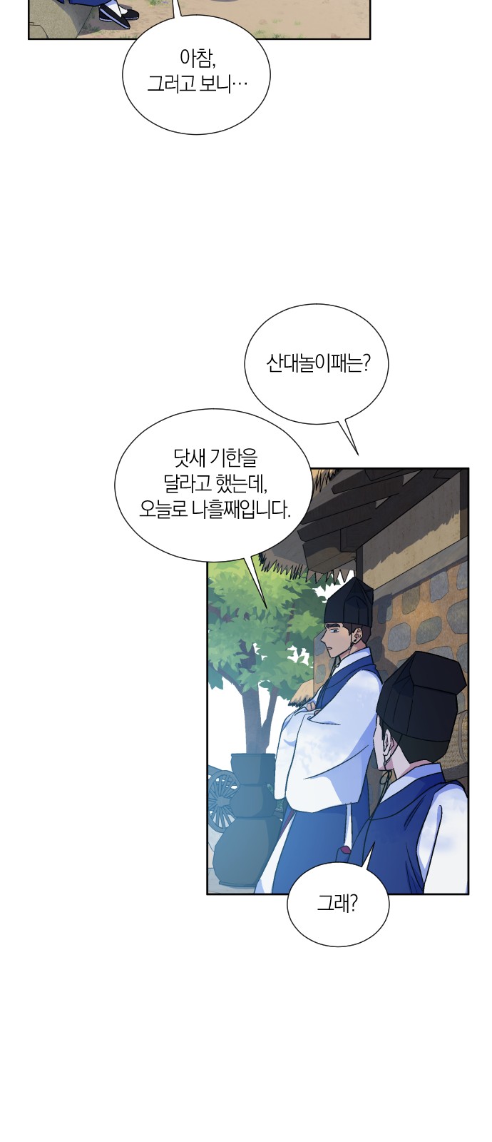27 페이지