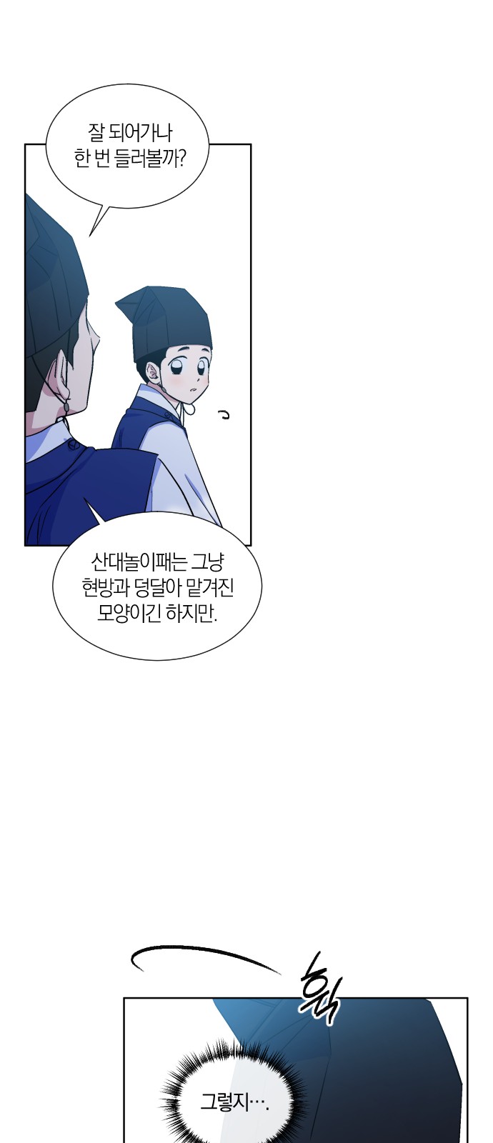 28 페이지
