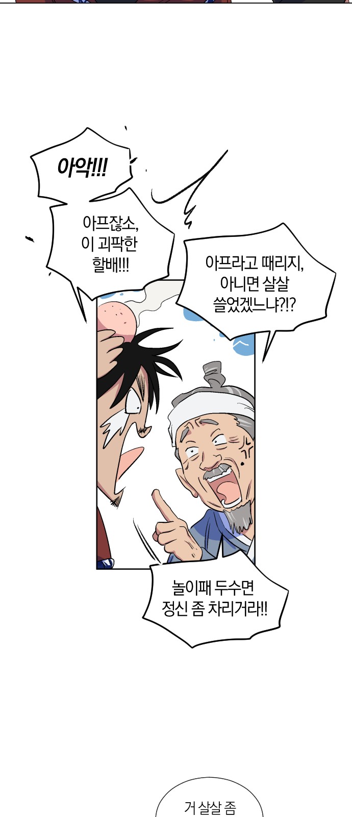 31 페이지