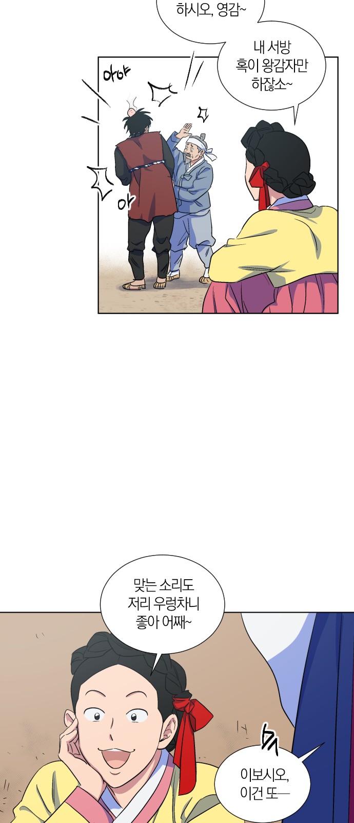 32 페이지