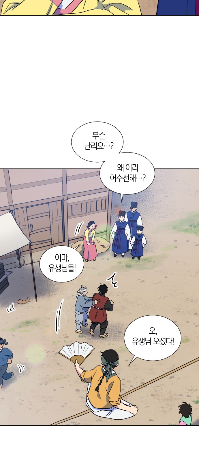 33 페이지