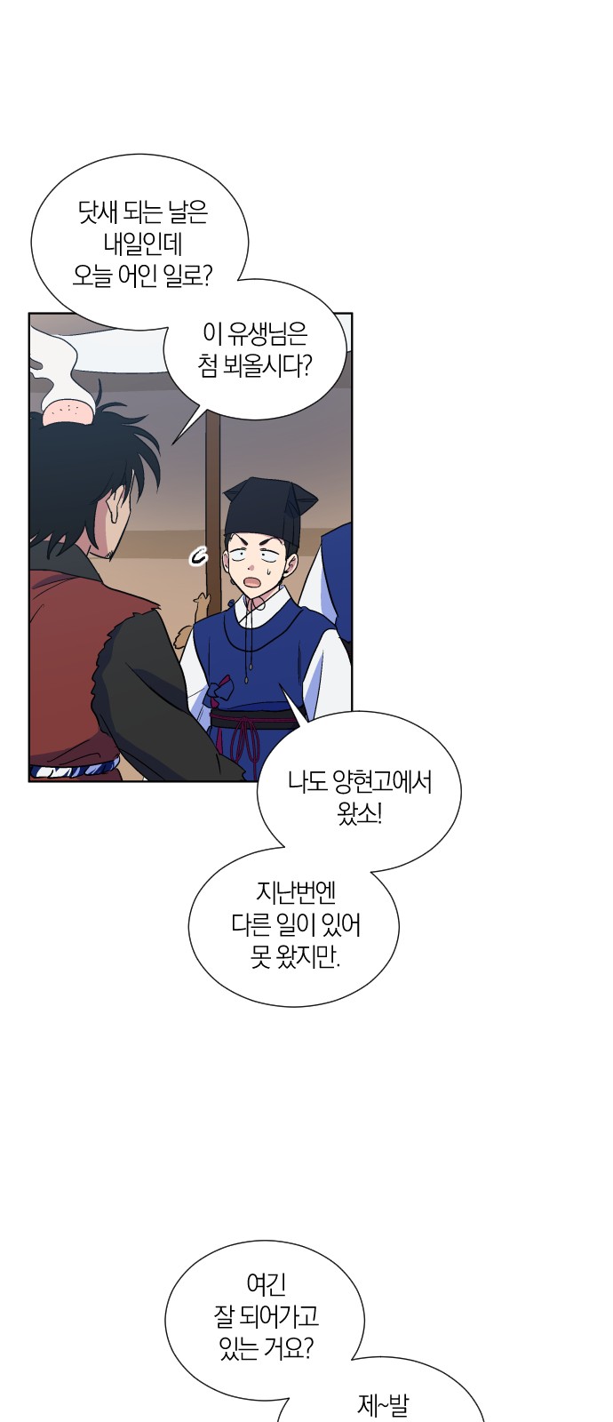 34 페이지