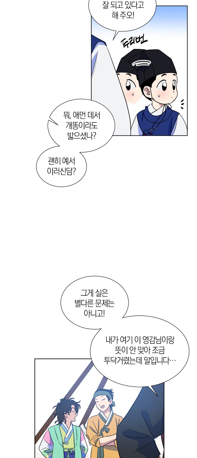 35 페이지