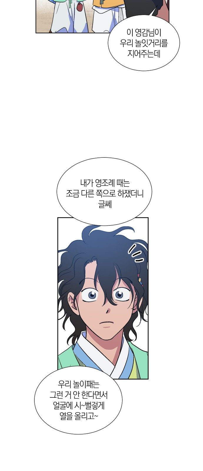 36 페이지