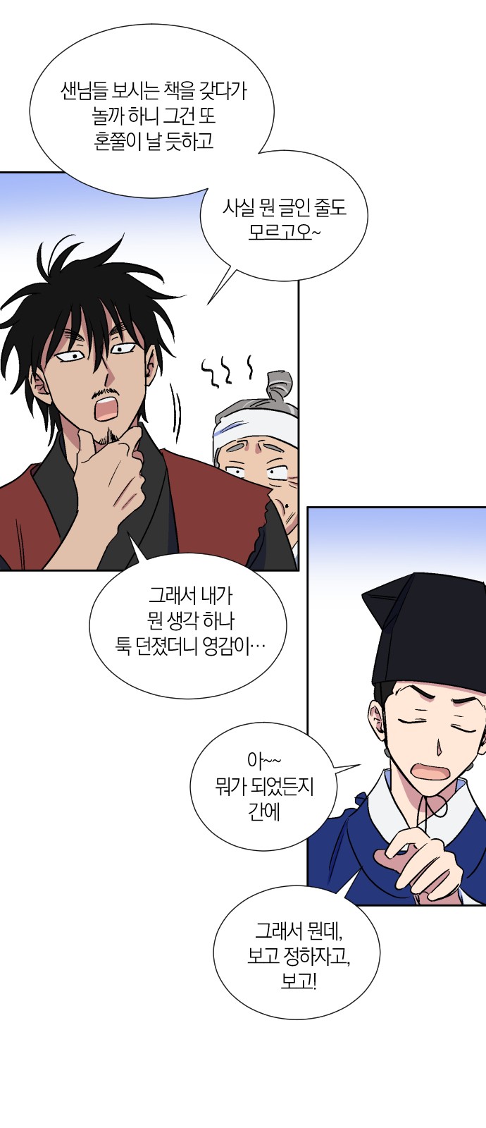 39 페이지