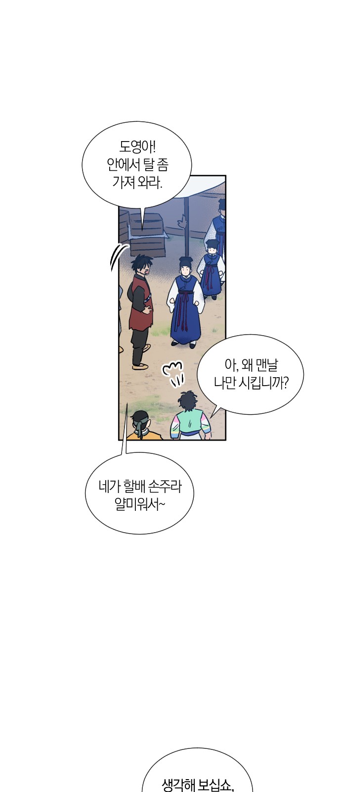 40 페이지
