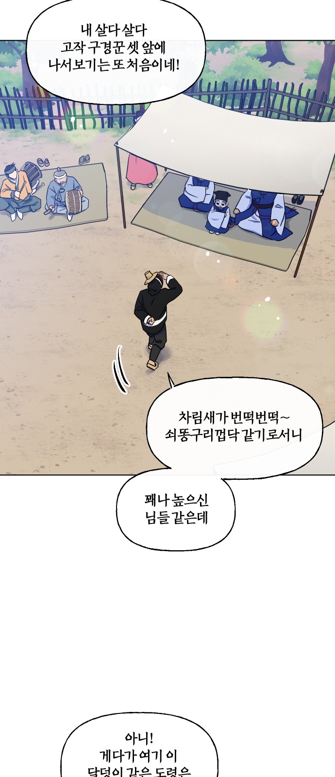10 페이지