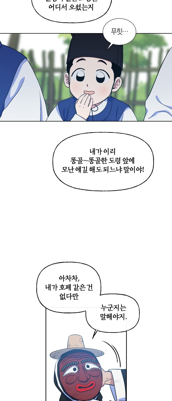 11 페이지
